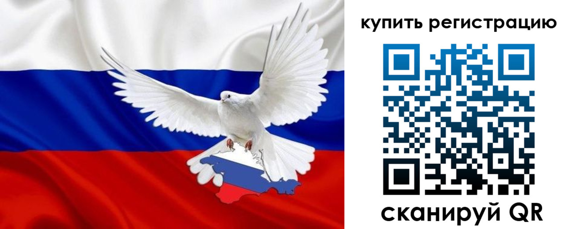 прописка 2025 в Лабытнанги